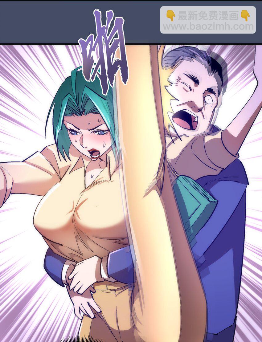 112 掉线(1/2)-第113话