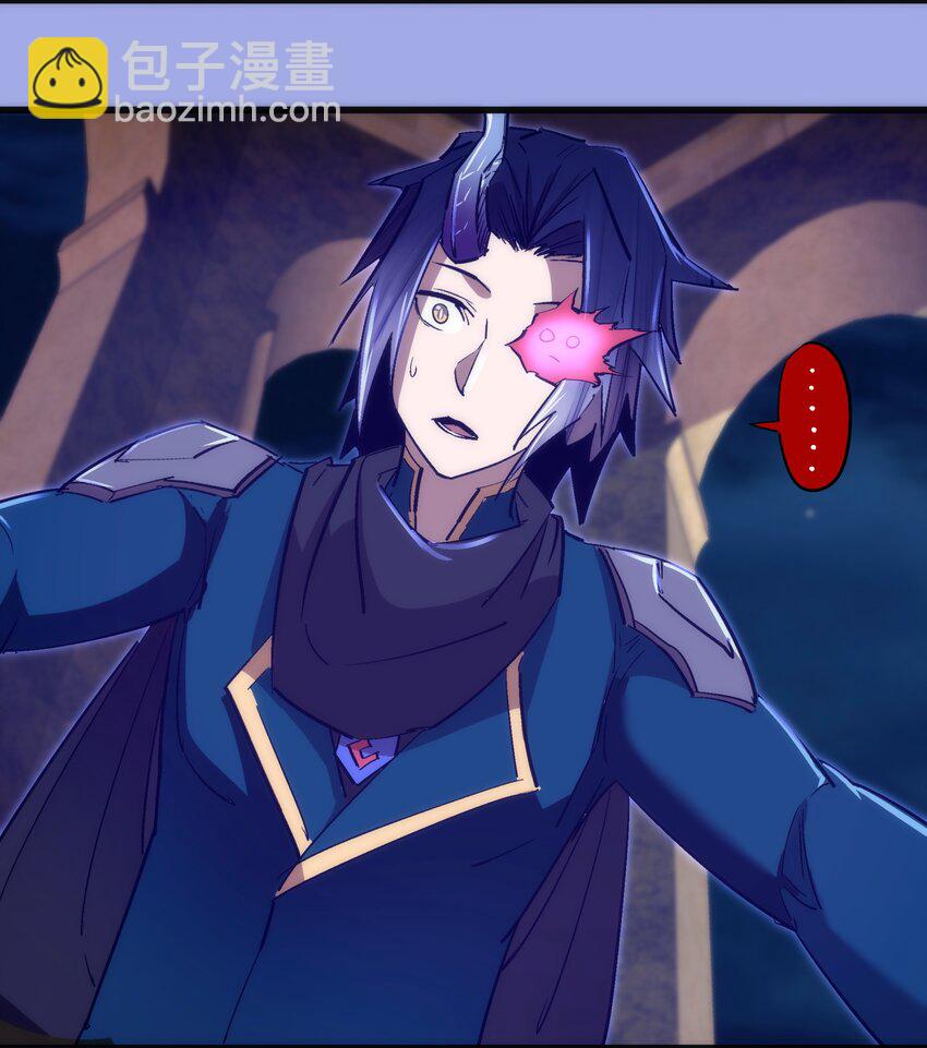 我不是大魔王 - 114 被選中的人？(1/2) - 4