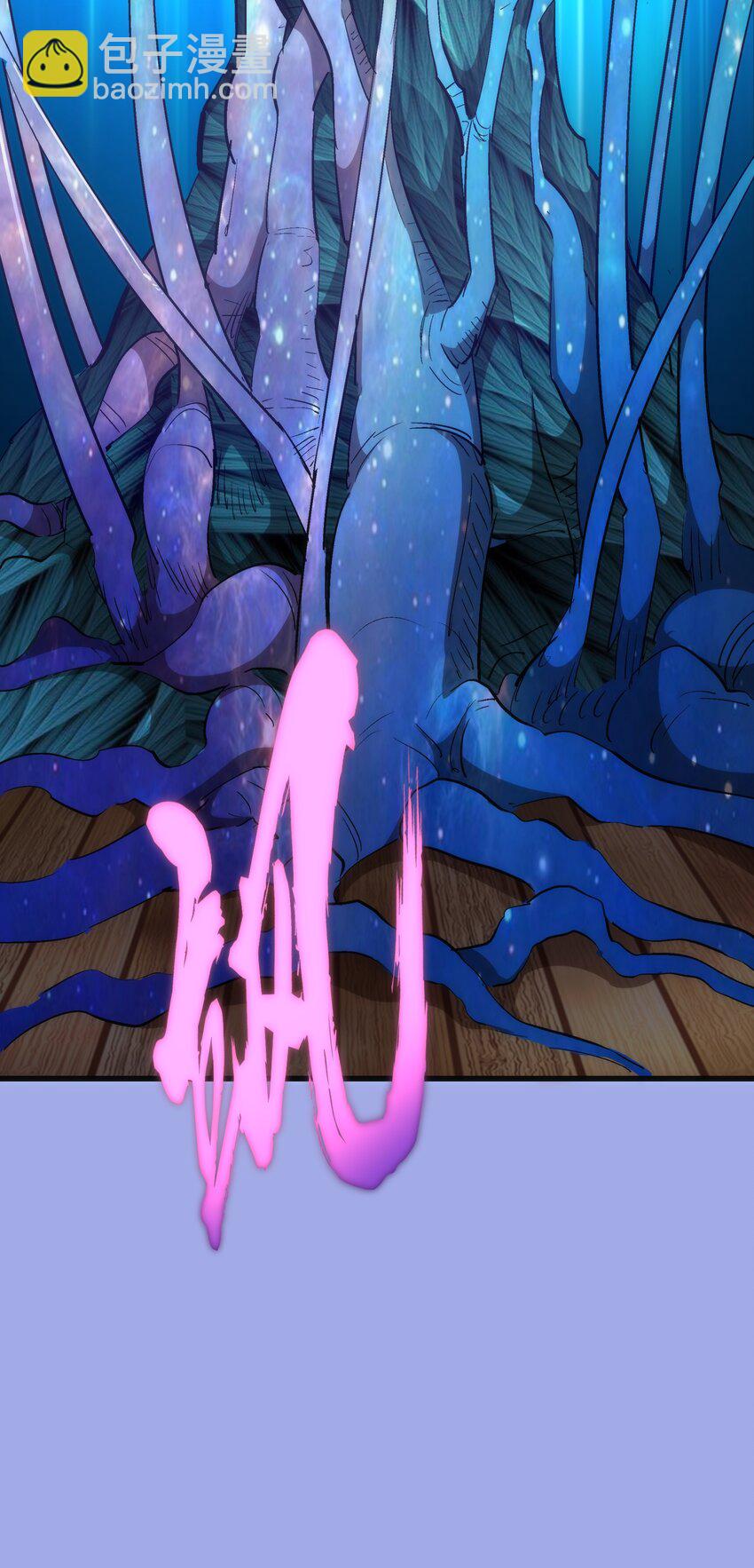 我不是大魔王 - 114 被選中的人？(1/2) - 8