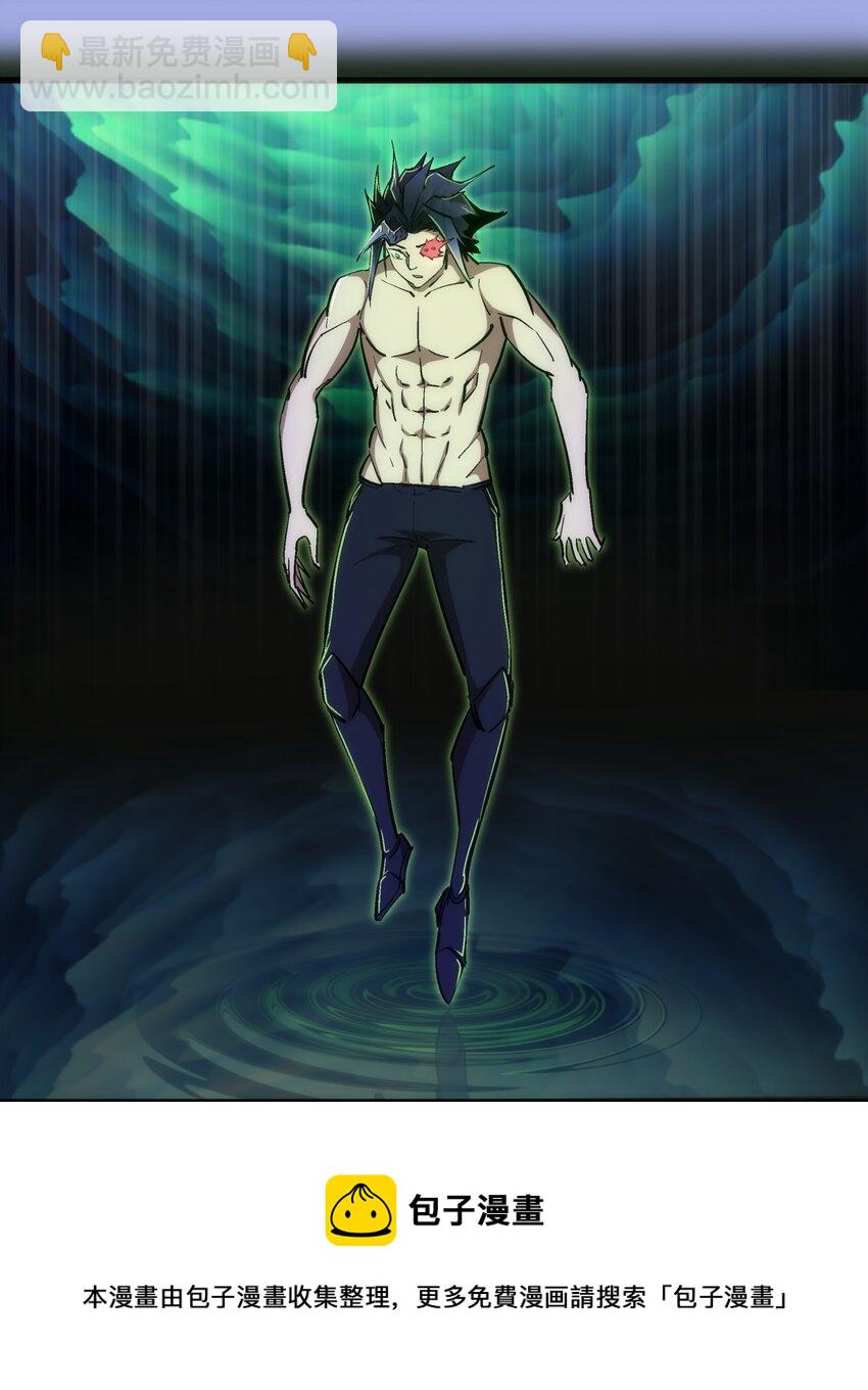 我不是大魔王 - 114 被選中的人？(1/2) - 1