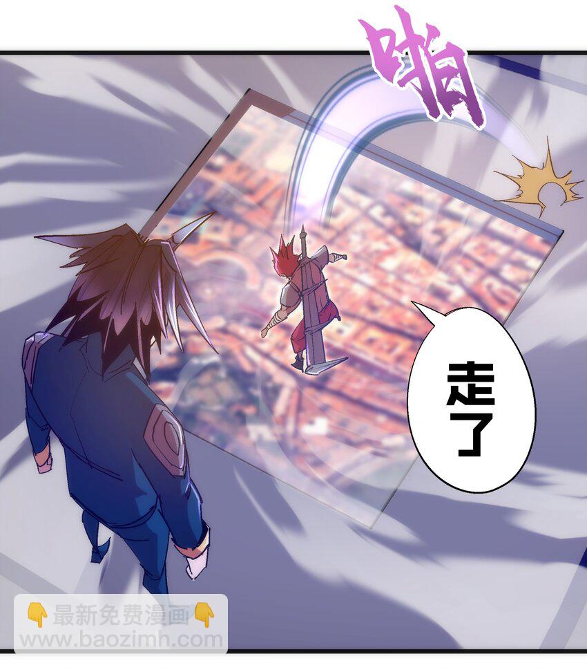 我不是大魔王 - 116 新身份(1/2) - 3