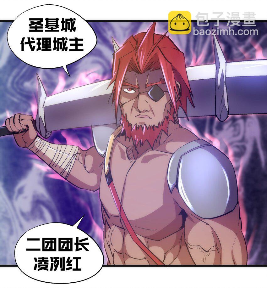 我不是大魔王 - 116 新身份(1/2) - 7