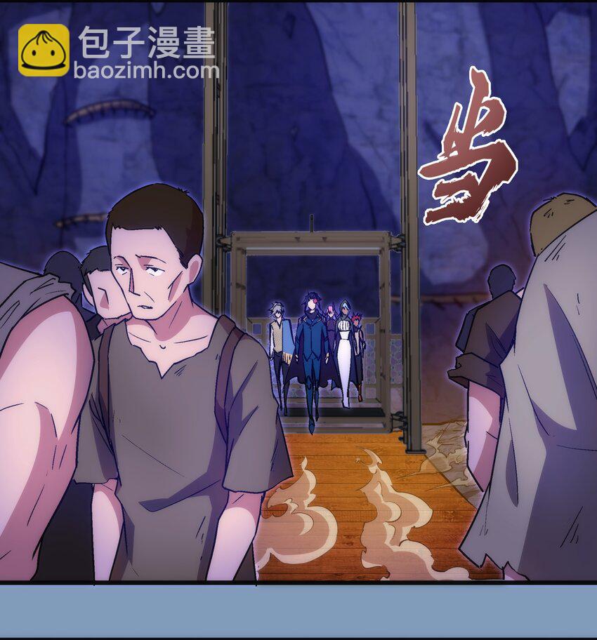 我不是大魔王 - 116 新身份(1/2) - 7