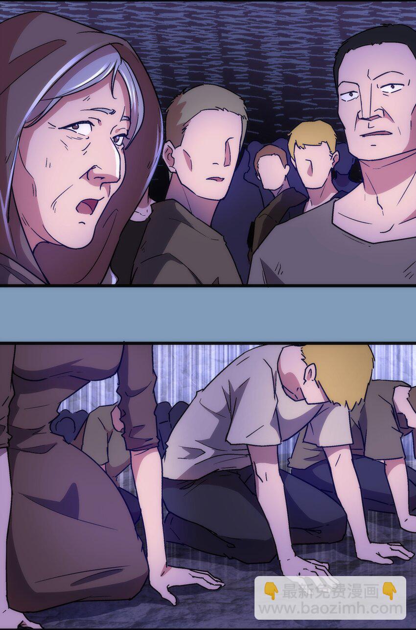 我不是大魔王 - 116 新身份(1/2) - 8