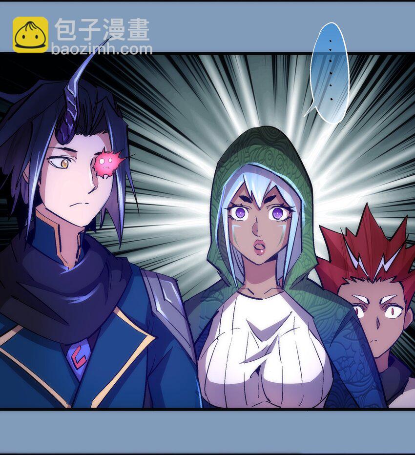 我不是大魔王 - 116 新身份(1/2) - 2