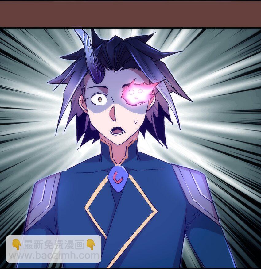 我不是大魔王 - 116 新身份(1/2) - 7