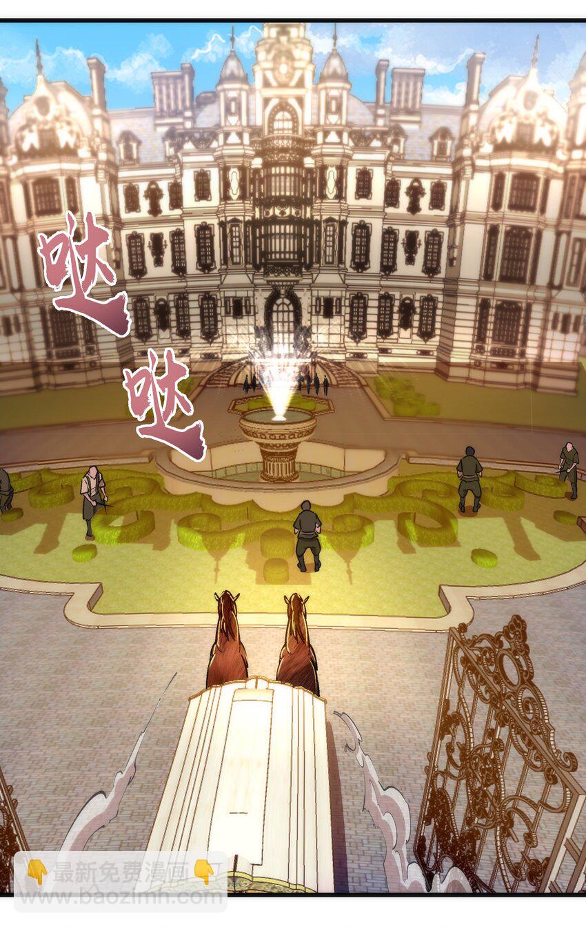 我不是大魔王 - 118 覲見伯爵(1/2) - 6