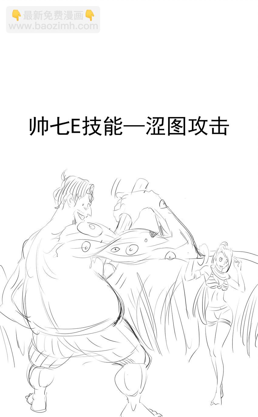 我不是大魔王 - 118 覲見伯爵(2/2) - 1