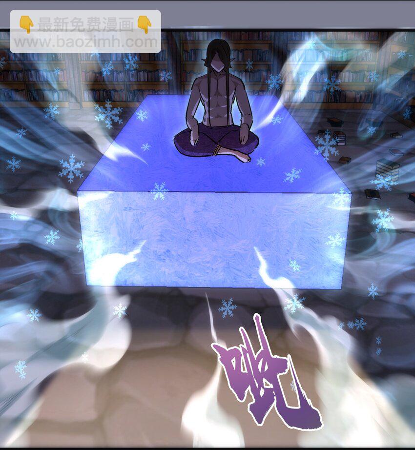 我不是大魔王 - 120 見面禮(1/2) - 6