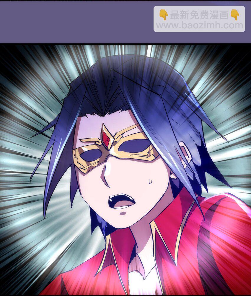 我不是大魔王 - 122 劍術大師VS魔劍士(1/2) - 2