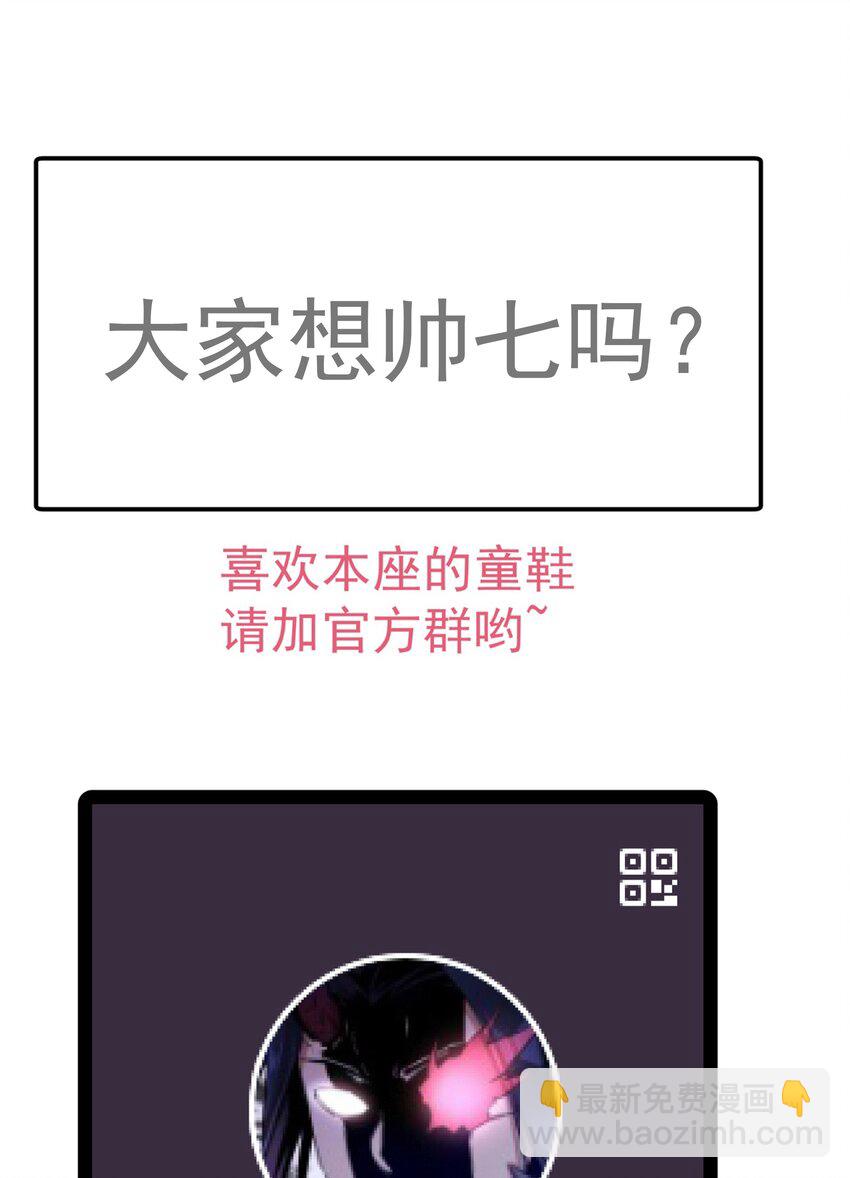 我不是大魔王 - 124 騎士高文 - 6