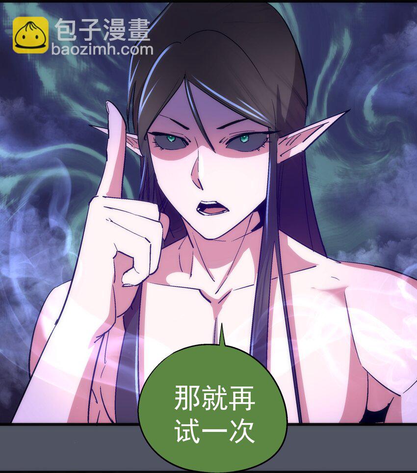 我不是大魔王 - 128 行刺(1/2) - 2