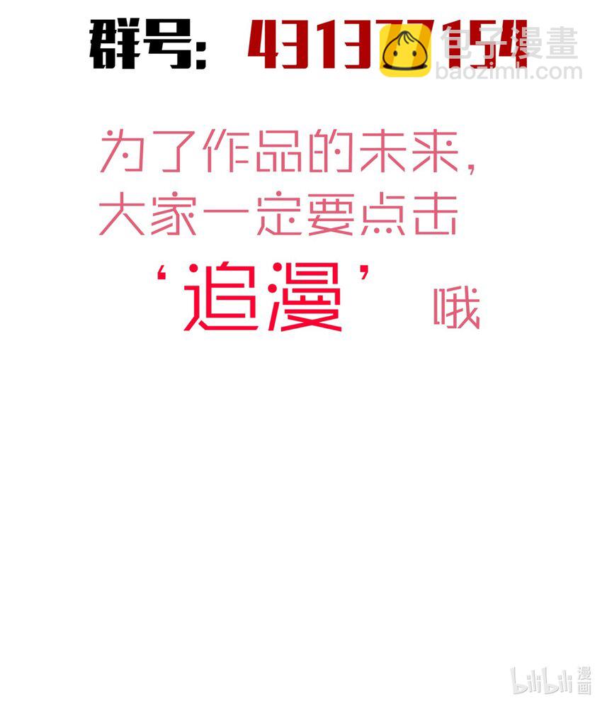 我不是大魔王 - 128 行刺(2/2) - 1