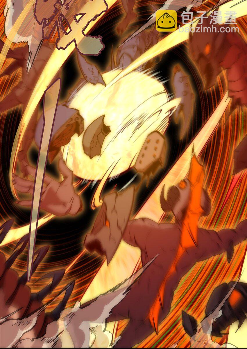 我不是大魔王 - 013 熔心勇士(1/2) - 2