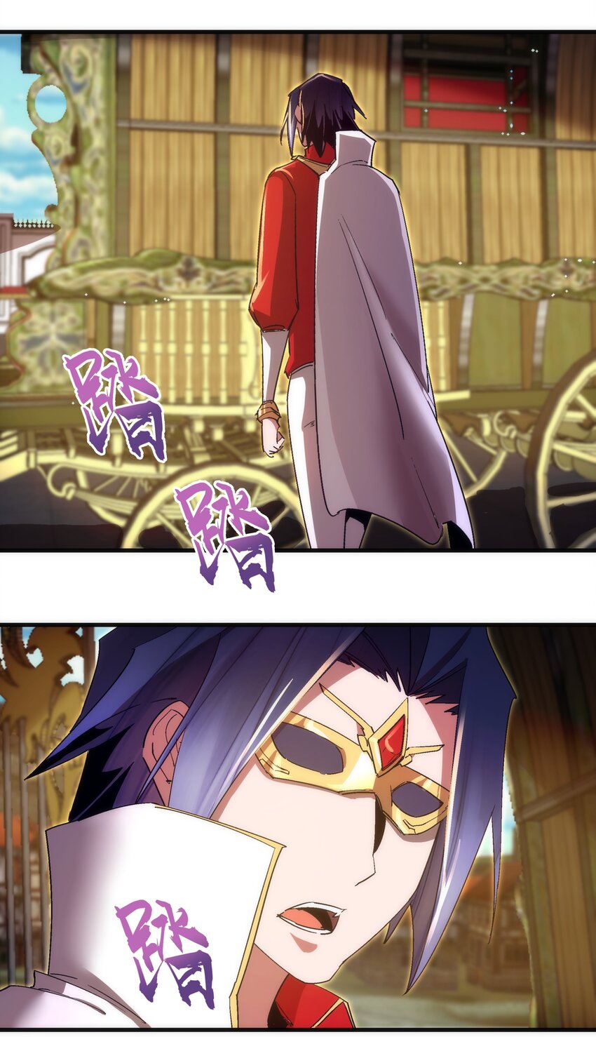 我不是大魔王 - 130 魔法筆記(1/2) - 6