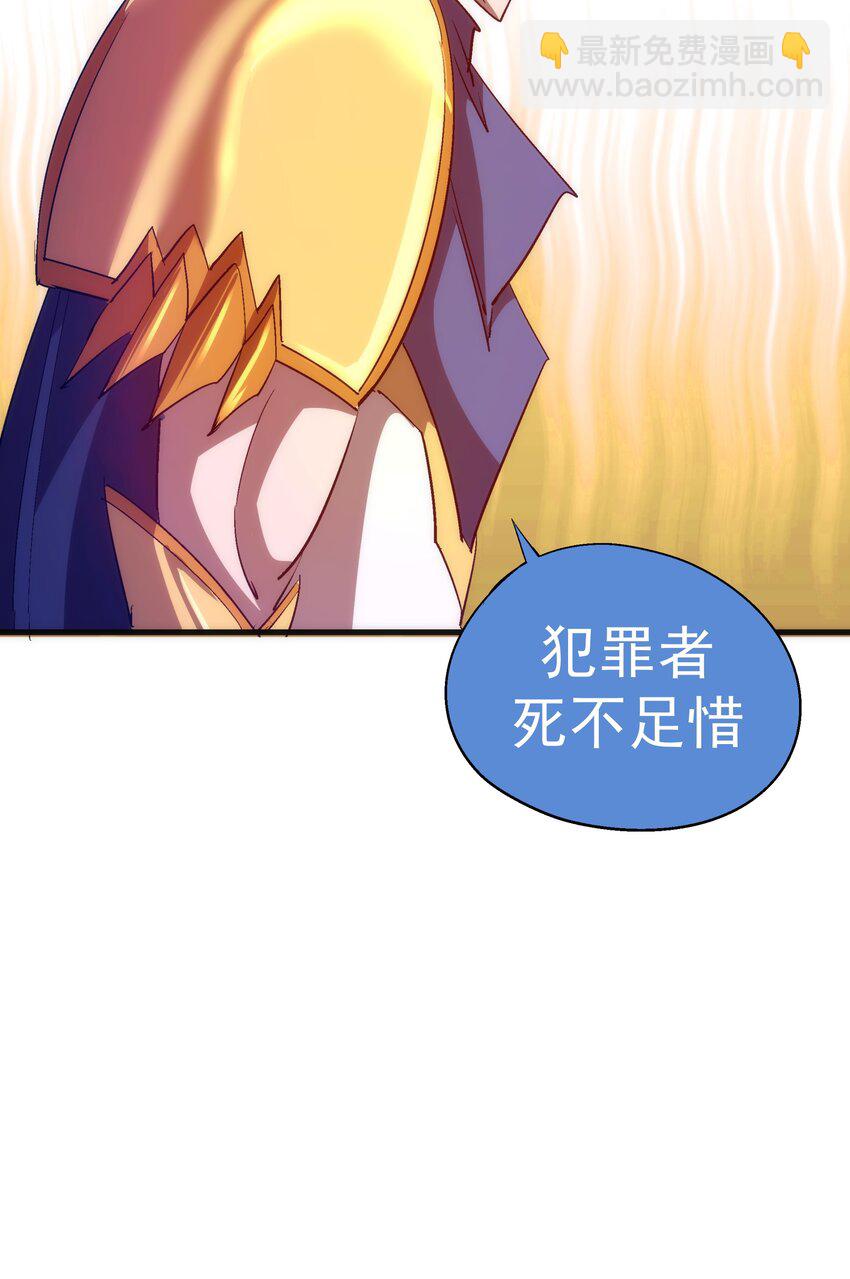 我不是大魔王 - 134 以牙還牙 - 7