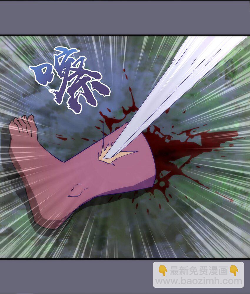 我不是大魔王 - 134 以牙還牙 - 7