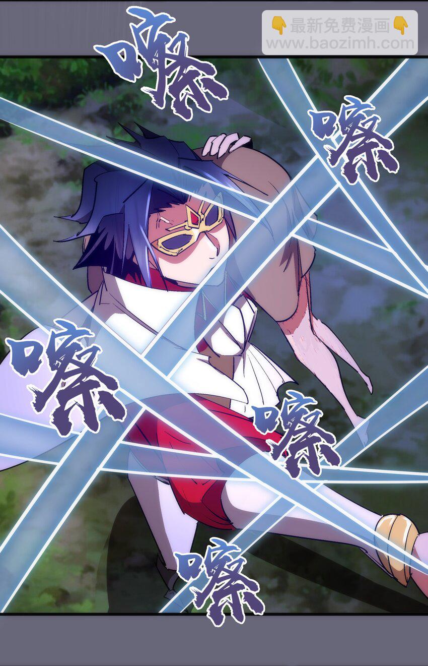 我不是大魔王 - 134 以牙還牙 - 2