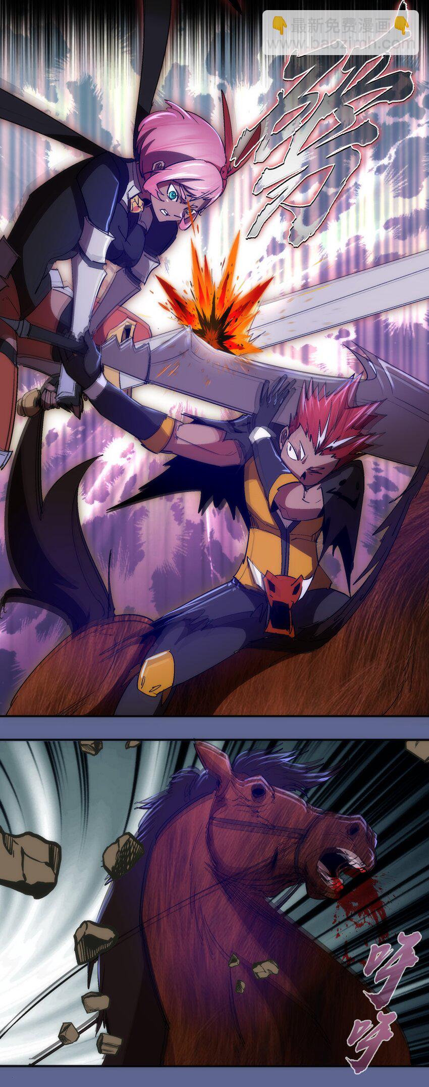 我不是大魔王 - 136 遭遇戰 - 1