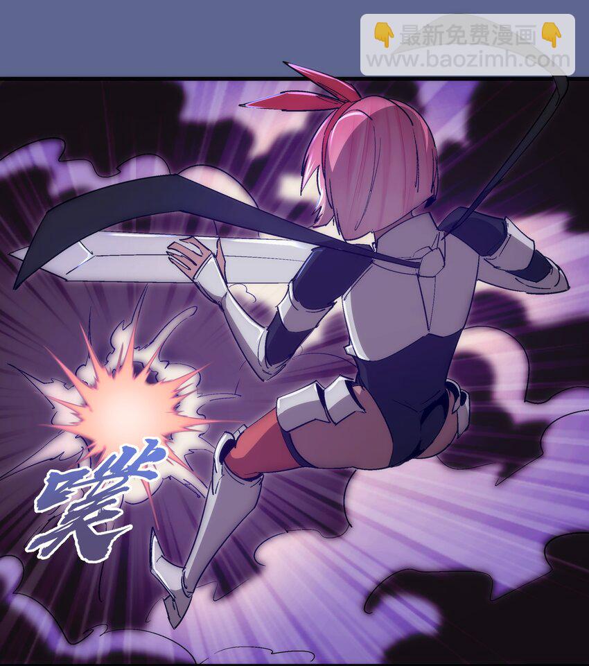 我不是大魔王 - 136 遭遇戰 - 7