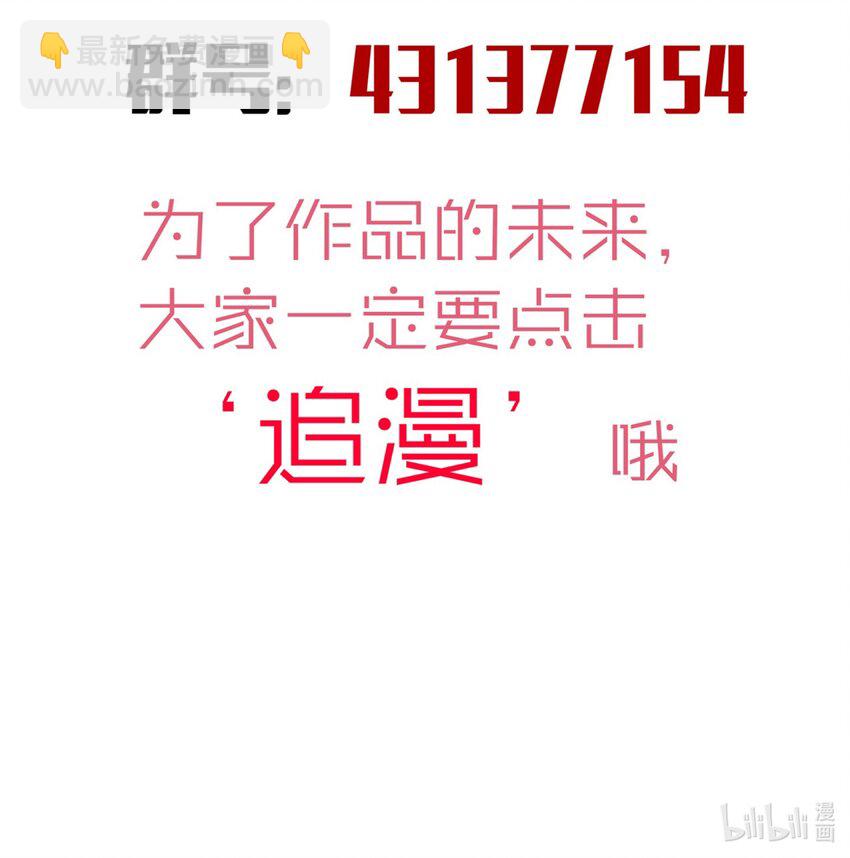 我不是大魔王 - 136 遭遇戰 - 3