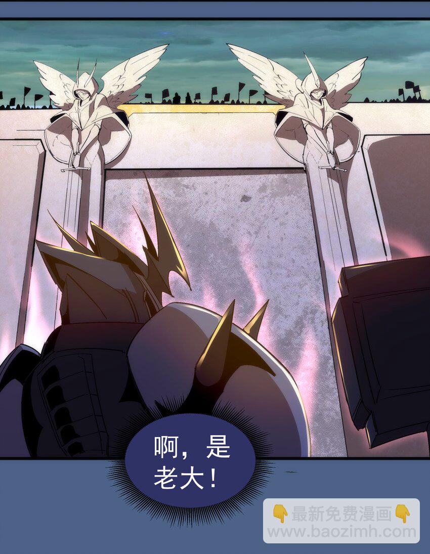 我不是大魔王 - 138 兵臨城下 - 6