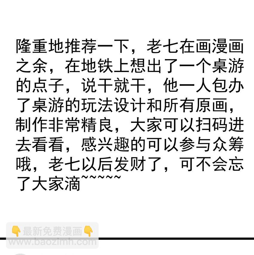 我不是大魔王 - 138 兵臨城下 - 1