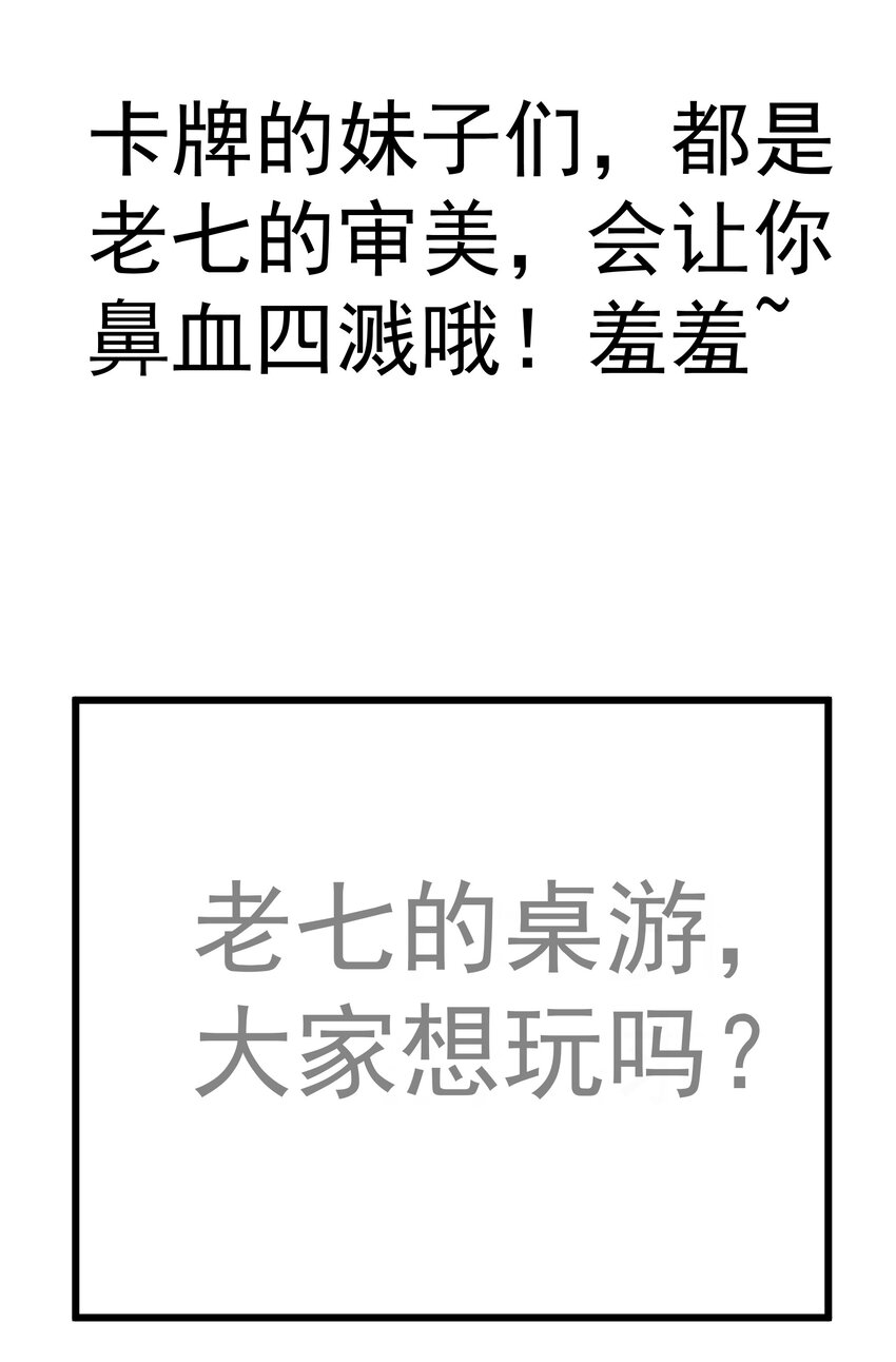 我不是大魔王 - 138 兵臨城下 - 3