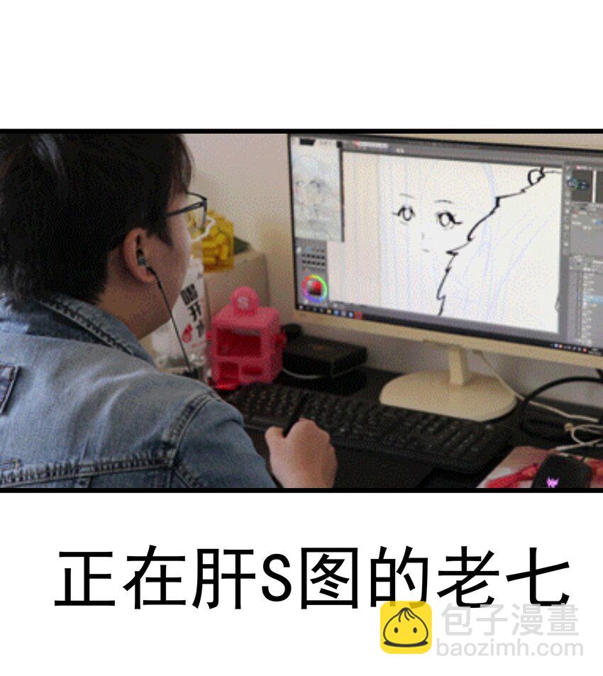 我不是大魔王 - 144 聖光翼(2/2) - 2