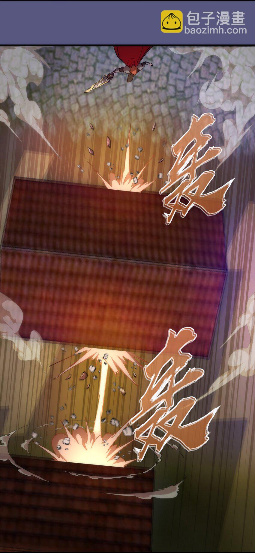 我不是大魔王 - 146 牛刀小試(1/2) - 4