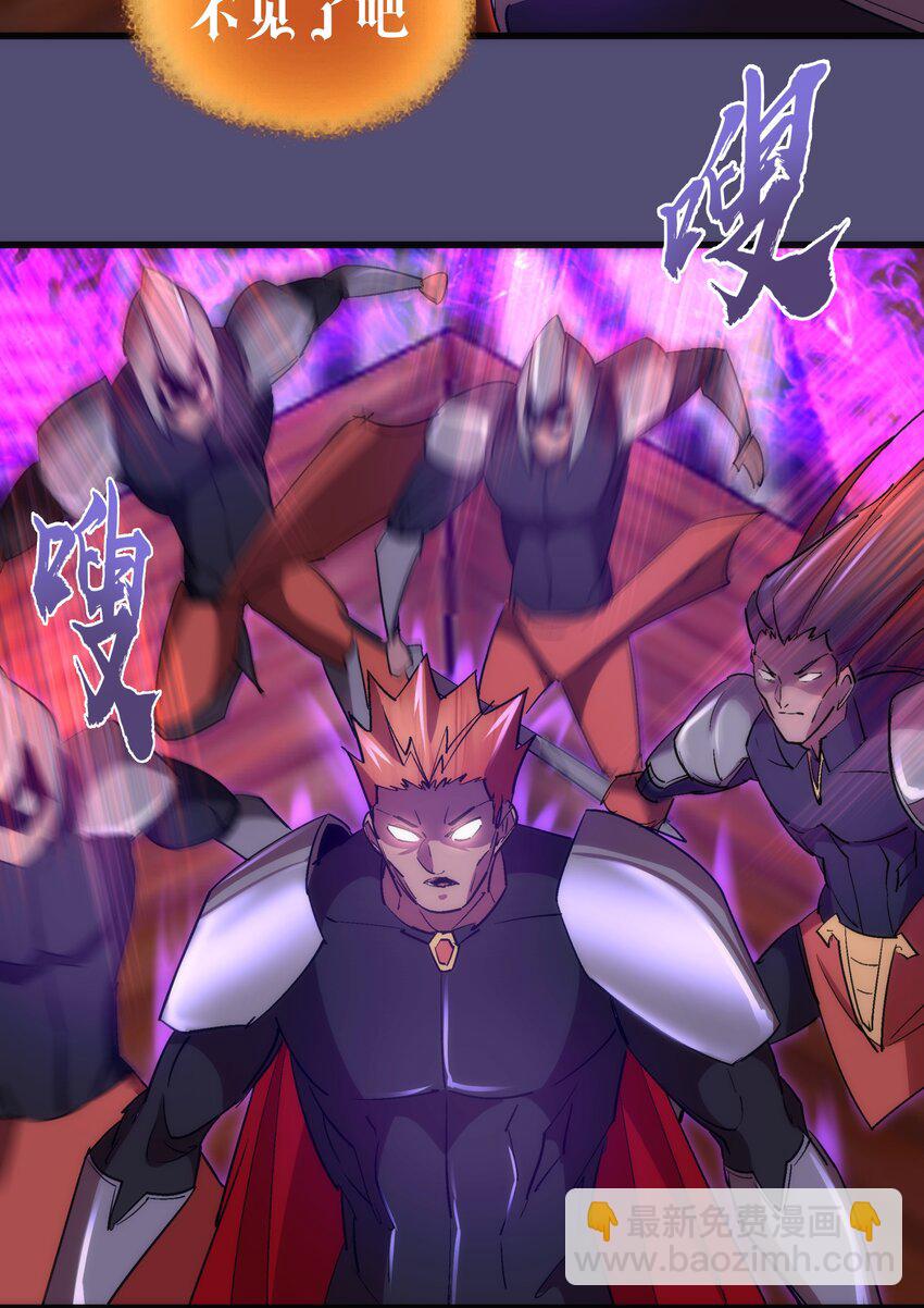 我不是大魔王 - 146 牛刀小試(1/2) - 2