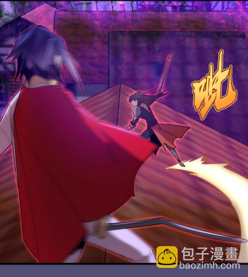 我不是大魔王 - 146 牛刀小試(1/2) - 7