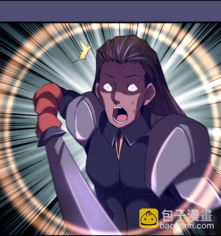 我不是大魔王 - 146 牛刀小試(1/2) - 5