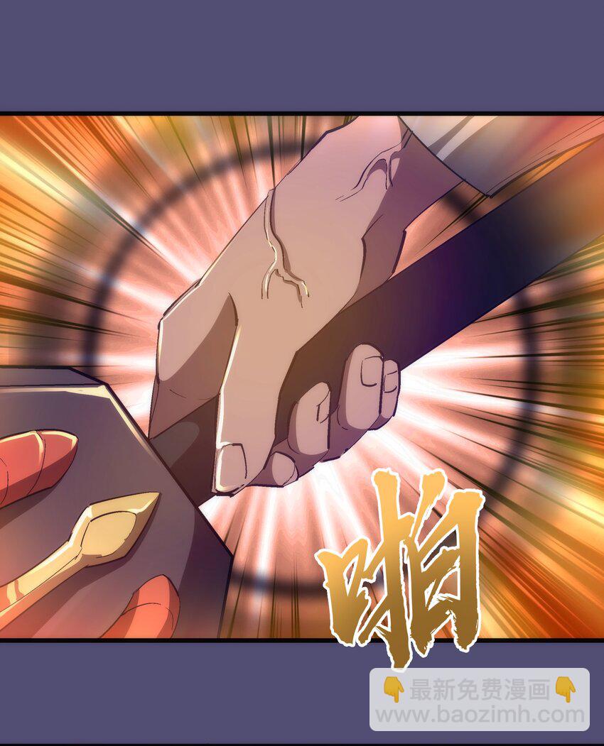 我不是大魔王 - 146 牛刀小試(1/2) - 3