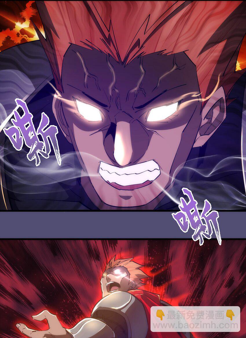 我不是大魔王 - 146 牛刀小試(1/2) - 4