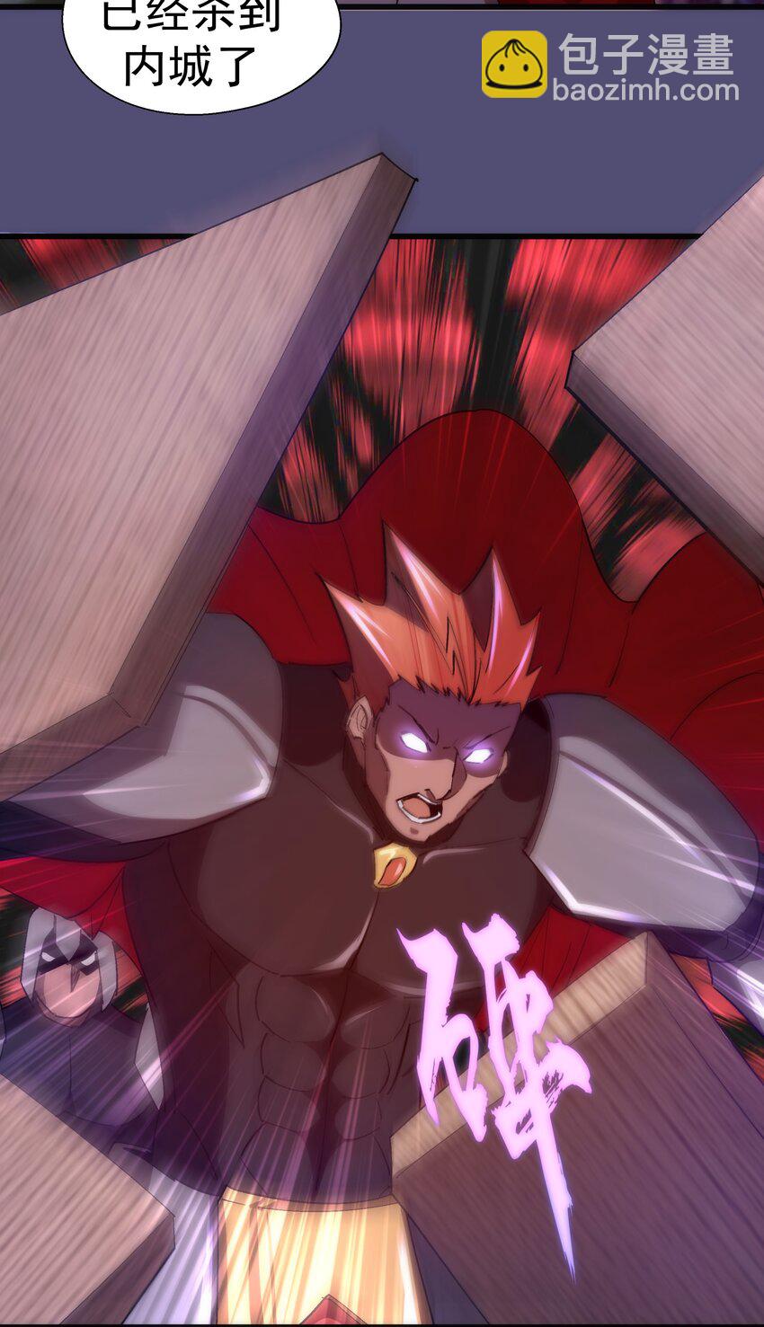 我不是大魔王 - 146 牛刀小試(1/2) - 1