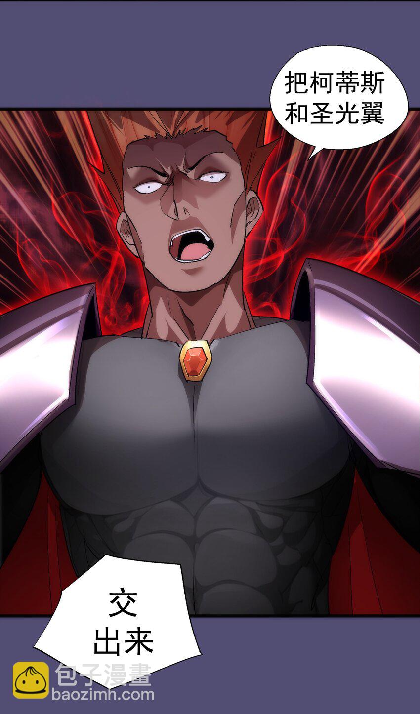 我不是大魔王 - 146 牛刀小試(2/2) - 1