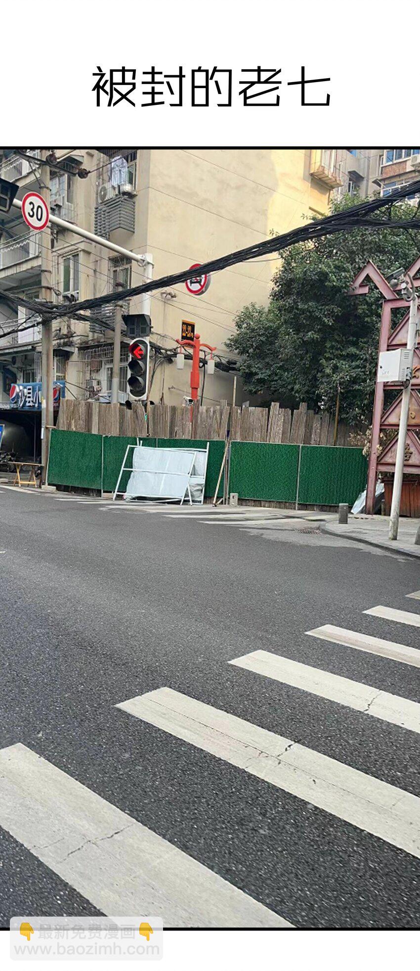 我不是大魔王 - 146 牛刀小試(2/2) - 2