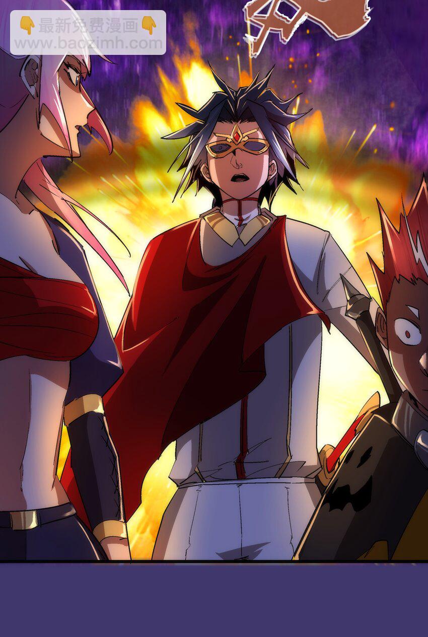 我不是大魔王 - 148 虛空的邀請(1/2) - 1