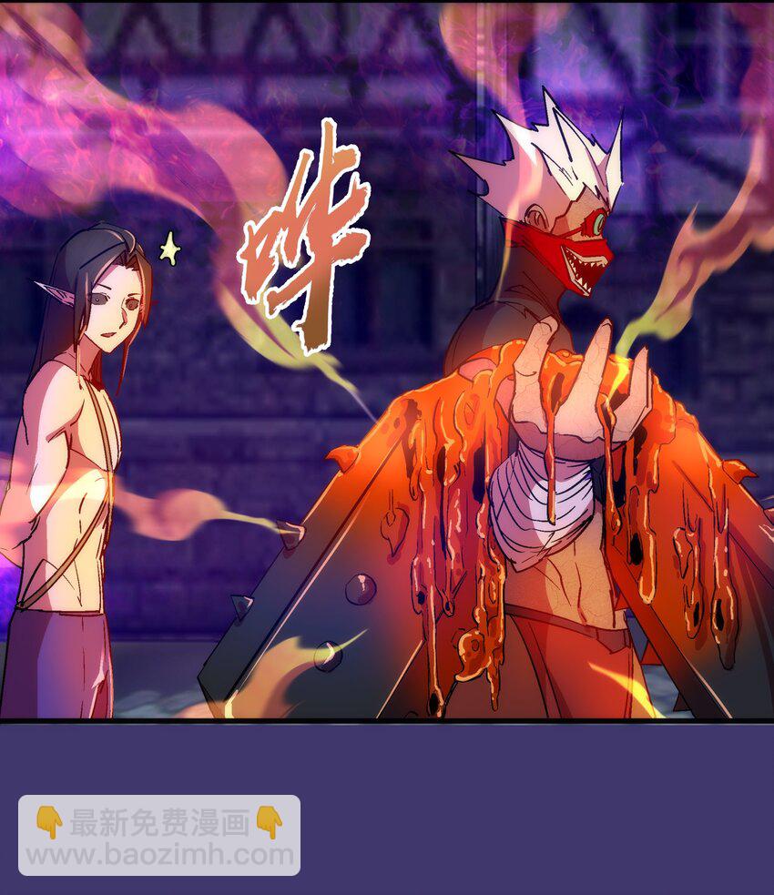 我不是大魔王 - 148 虛空的邀請(1/2) - 8