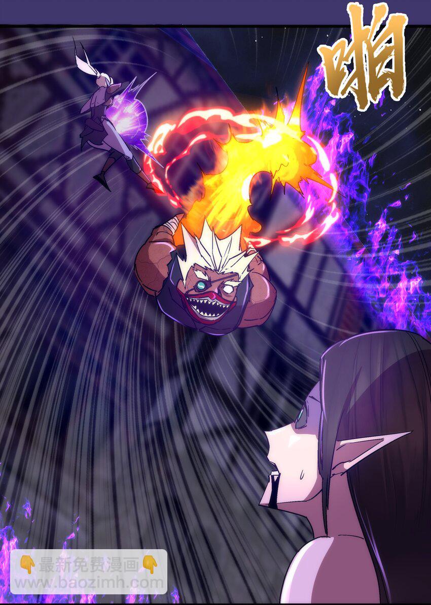 我不是大魔王 - 148 虛空的邀請(1/2) - 3