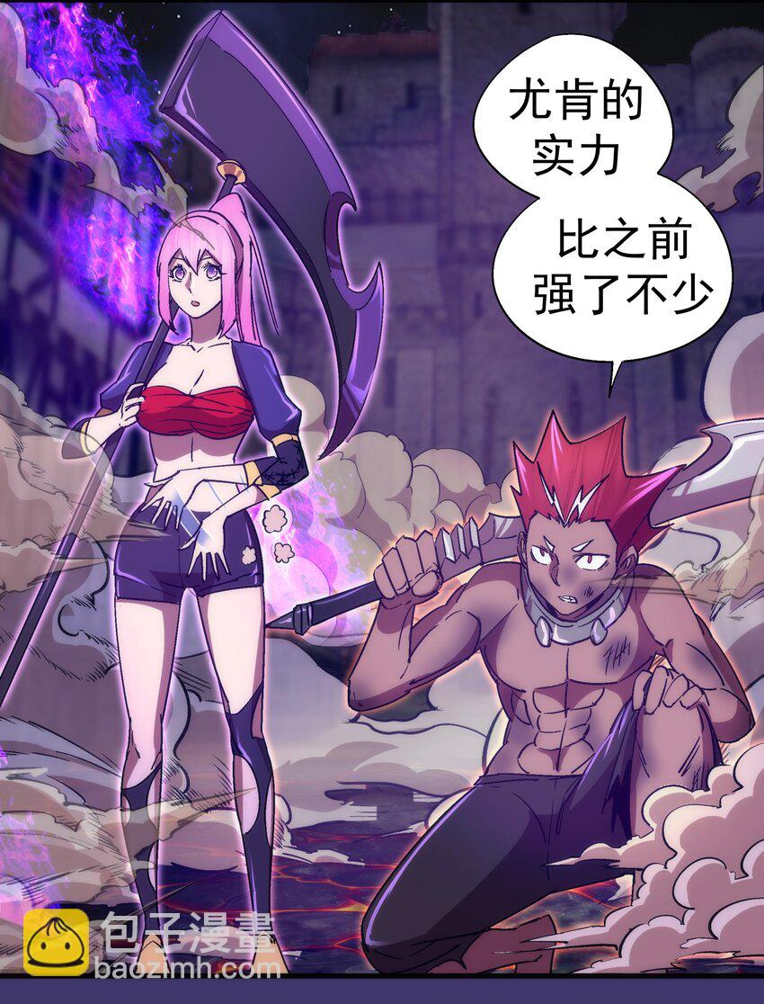 我不是大魔王 - 148 虛空的邀請(1/2) - 7