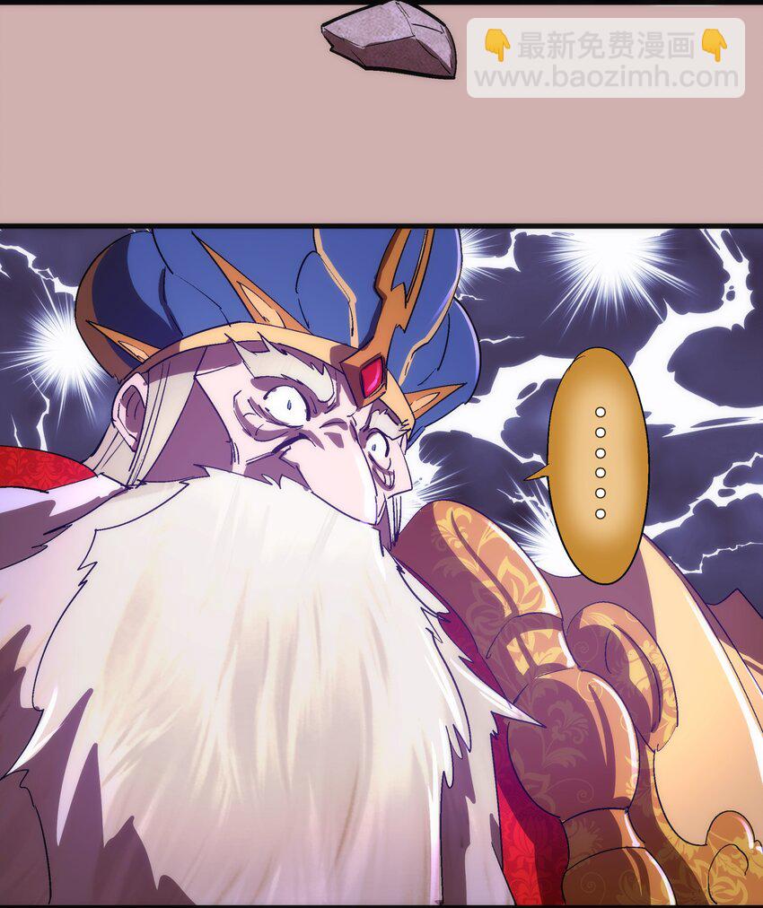 我不是大魔王 - 148 虛空的邀請(2/2) - 1