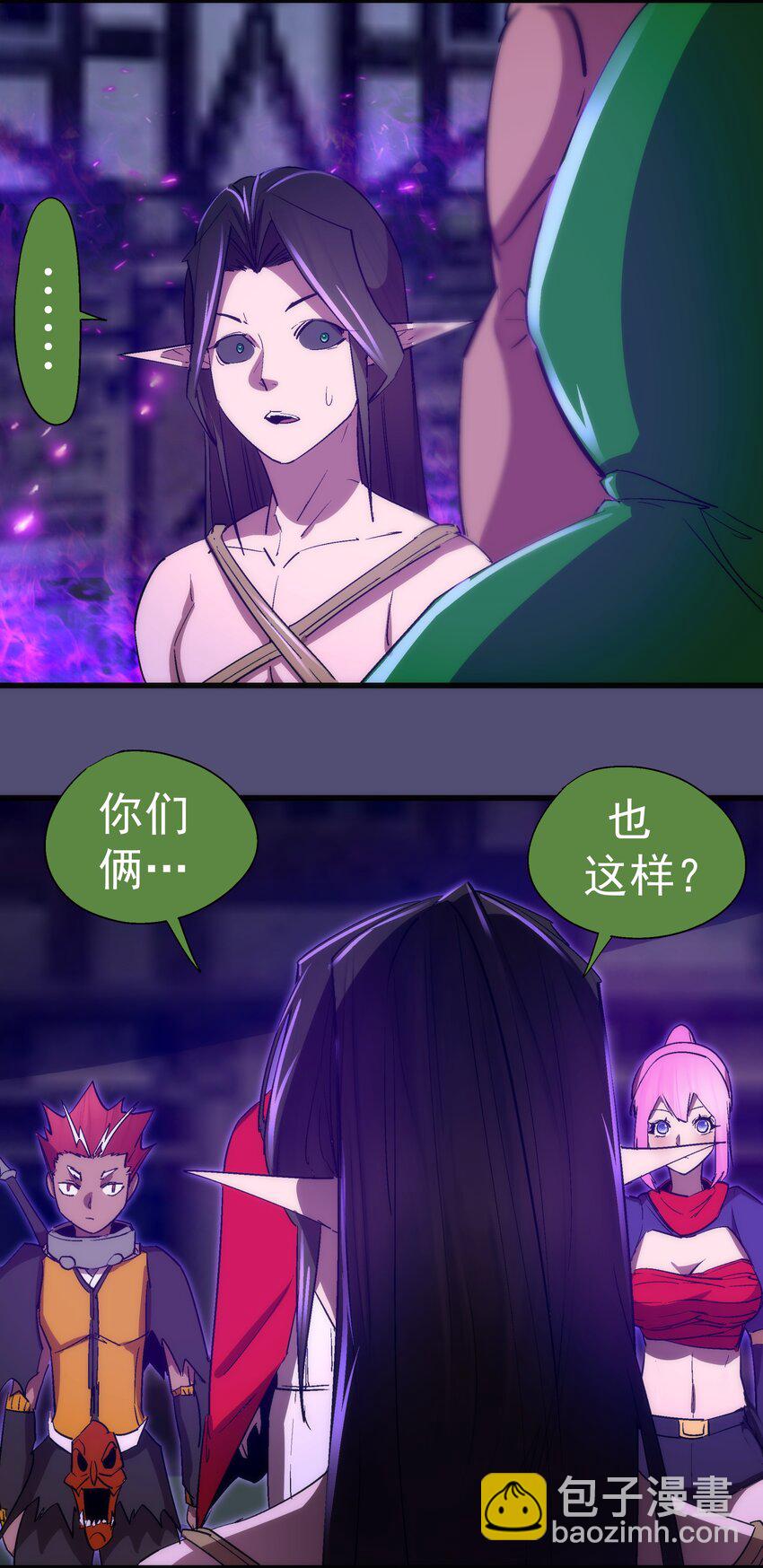 我不是大魔王 - 148 虛空的邀請(1/2) - 6