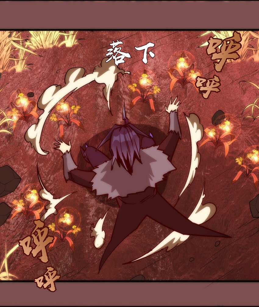 我不是大魔王 - 015 宏宇核心(1/2) - 6