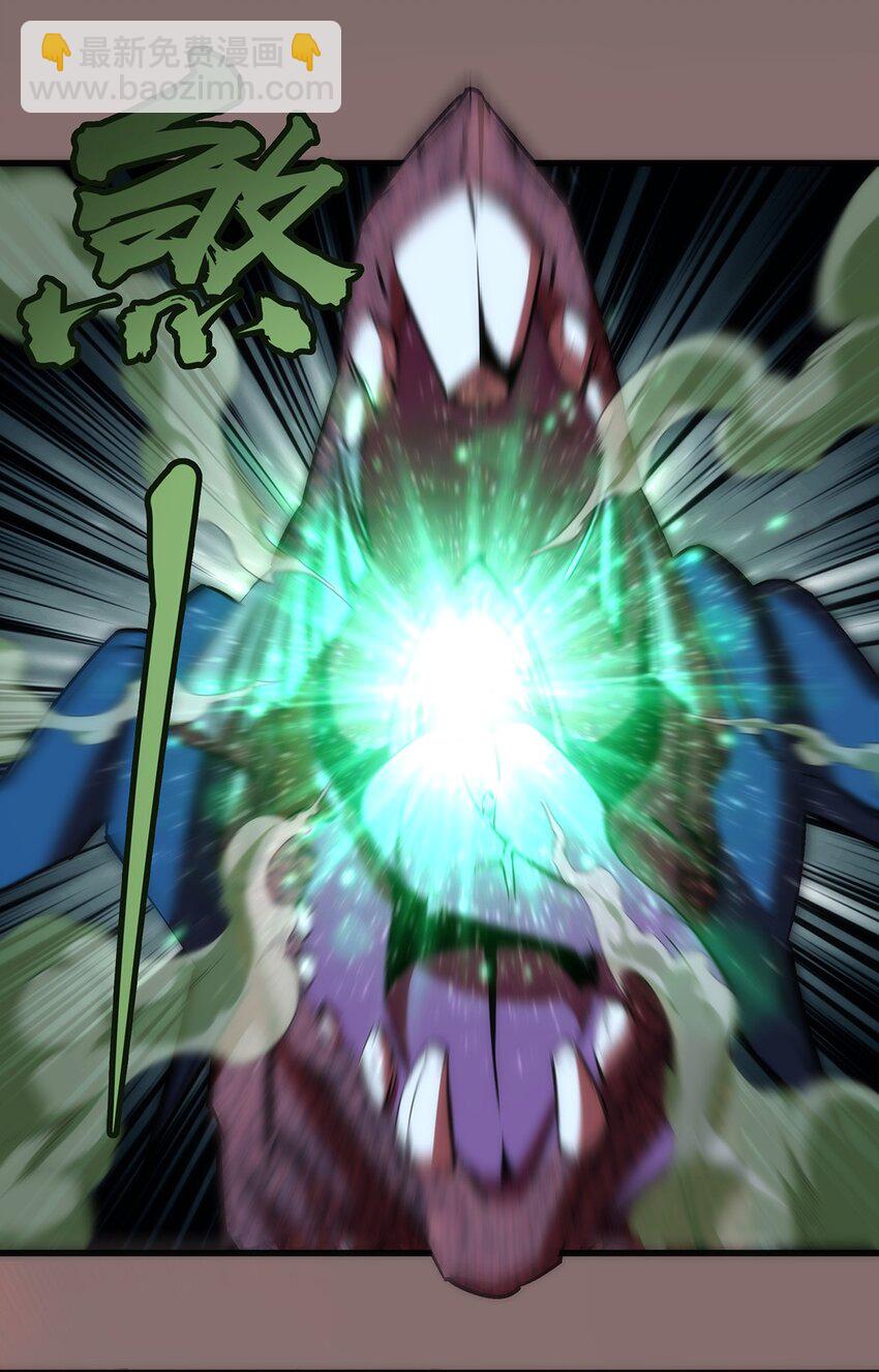 我不是大魔王 - 015 宏宇核心(1/2) - 6