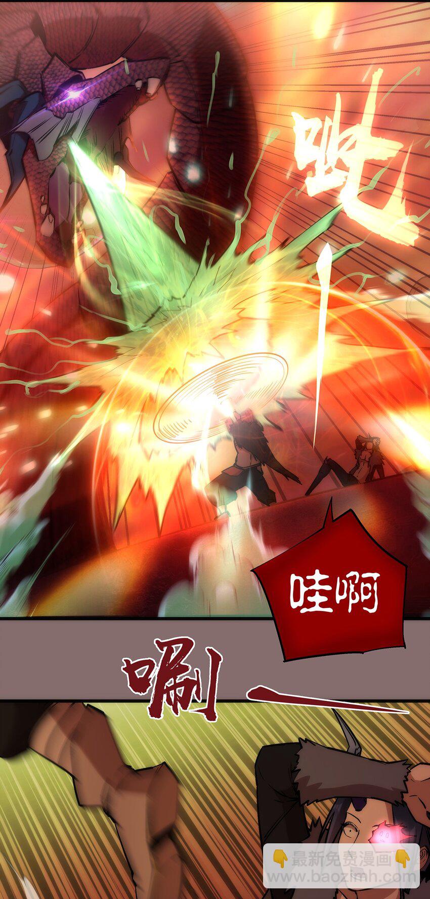 我不是大魔王 - 015 宏宇核心(1/2) - 7