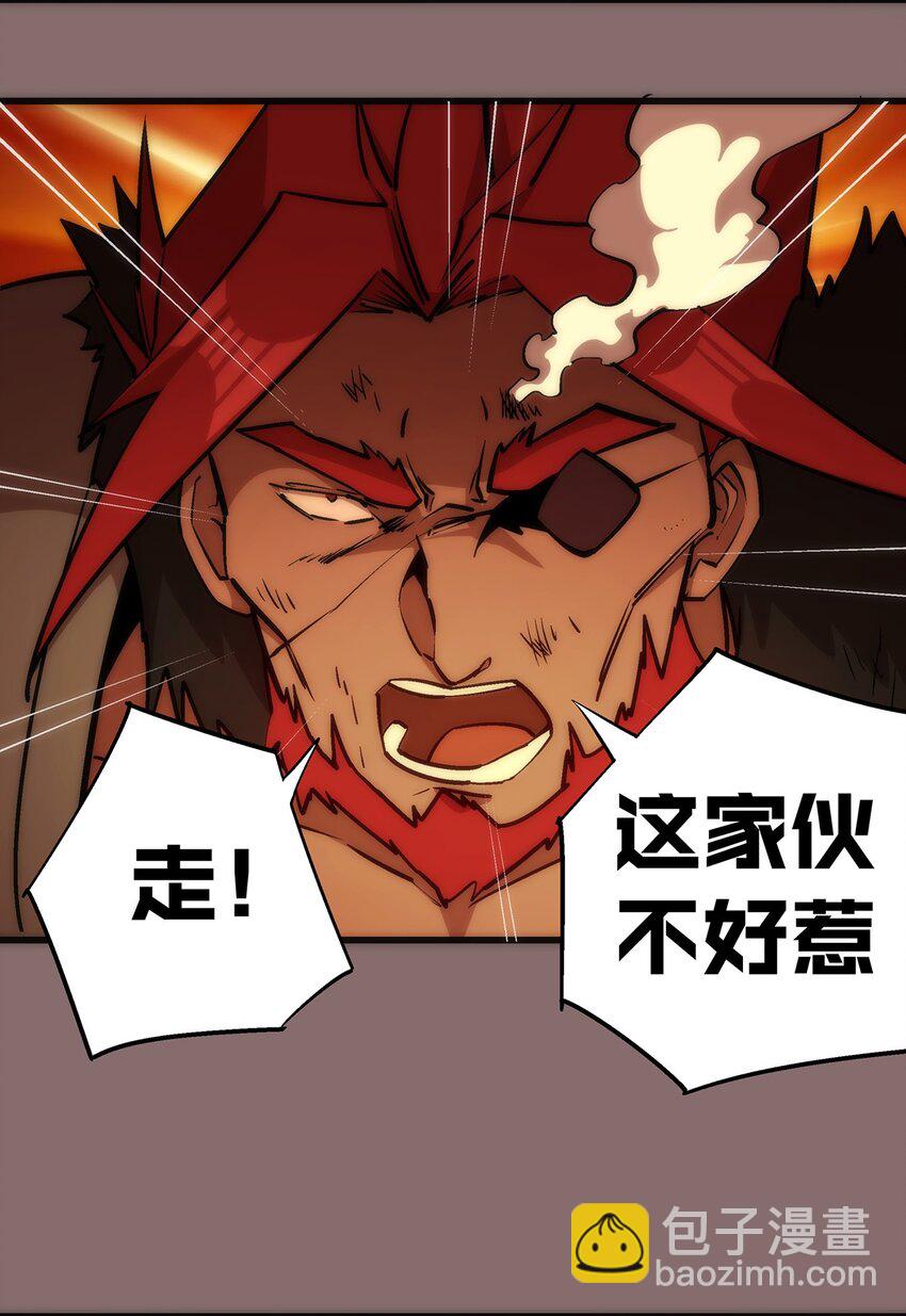 我不是大魔王 - 015 宏宇核心(1/2) - 5