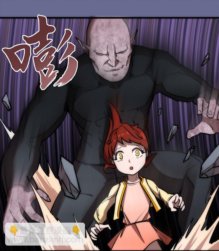 我不是大魔王 - 015 宏宇核心(1/2) - 2