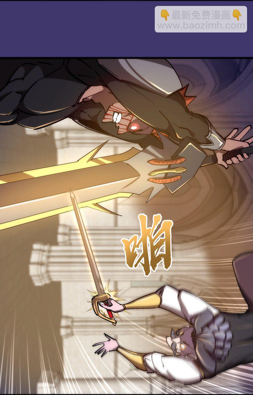 我不是大魔王 - 150 熾天使上任(1/2) - 3